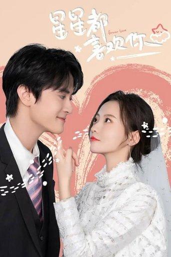 Forever Love dizi afişi