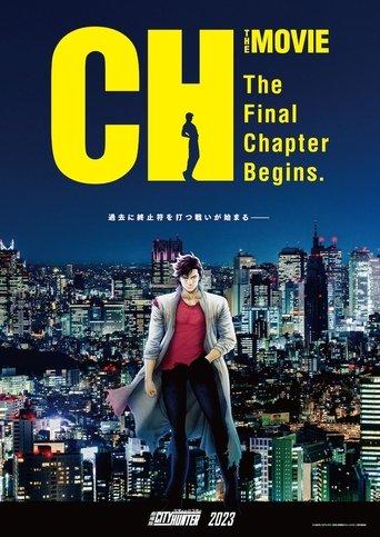 City Hunter the Movie: Angel Dust film afişi