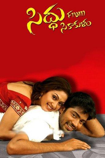 Siddu from Srikakulam film afişi