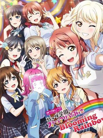 Love Live! Nijigasaki High School Idol Club 〜Blooming Rainbow〜 film afişi