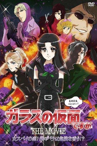 Glass no Kamen Desu ga the Movie: Onna Spy no Koi! Murasaki no Bara wa Kiken na Kaori!? film afişi