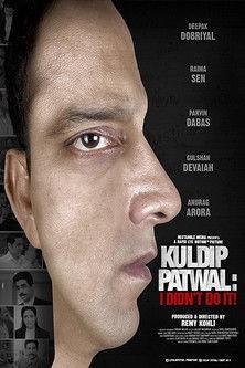 Kuldip Patwal: I Didn't Do It! film afişi