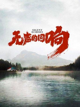 Silent Echoes dizi afişi