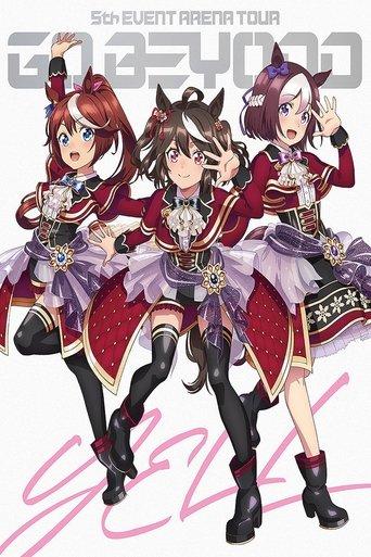 Uma Musume Pretty Derby 5th EVENT ARENA TOUR "GO BEYOND" - YELL - & - NEW GATE - film afişi
