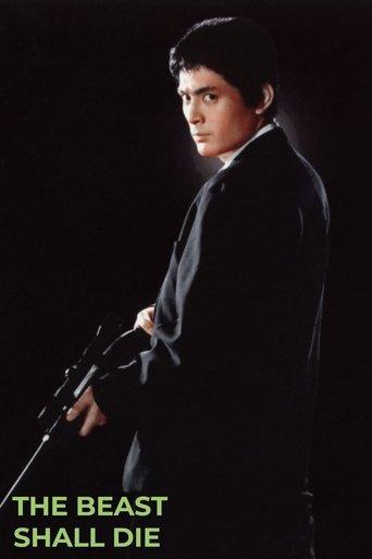 The Beast Shall Die film afişi
