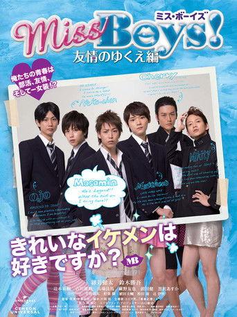 Miss Boys! Yûjô no yukue-hen film afişi