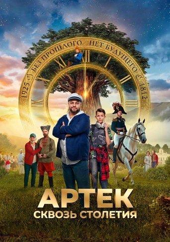 Artek: Through the Centuries film afişi