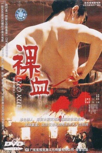 Naked Blood film afişi