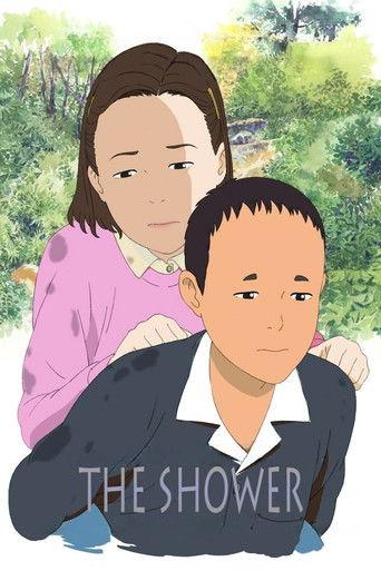 The Shower film afişi