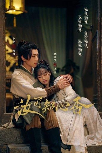 How Can I Love You dizi afişi