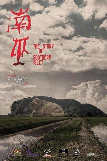The Story of Southern Islet film afişi