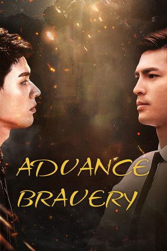 Advance Bravely dizi afişi