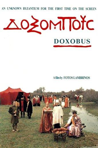 Doxobus film afişi
