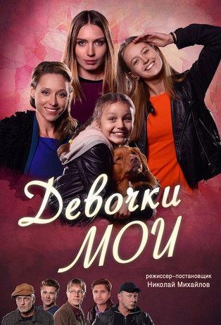 Motherhood dizi afişi