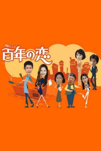 Century of Love dizi afişi