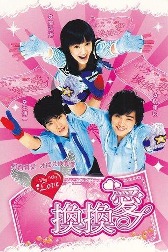 Why Why Love dizi afişi