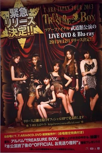 T-ARA Japan Tour 2013 - Treasure Box- 2nd TOUR FINAL In Budokan film afişi