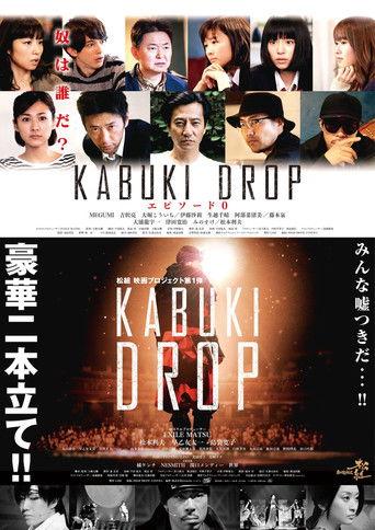 Kabuki Drop film afişi