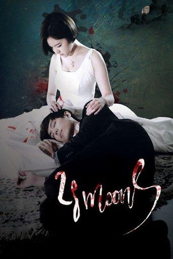 28 Faces of the Moon dizi afişi