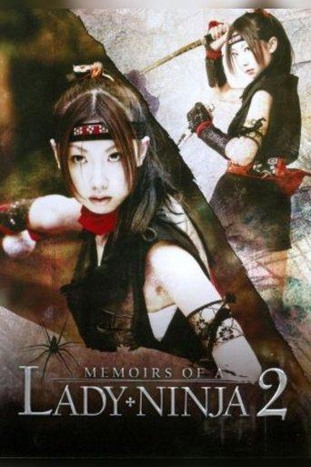 Memoirs of a Lady Ninja 2 film afişi