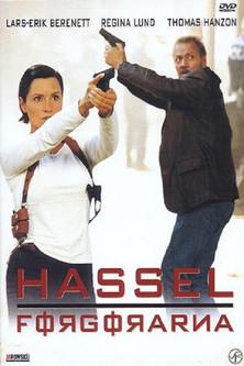 Hassel: There Is No Mercy! film afişi