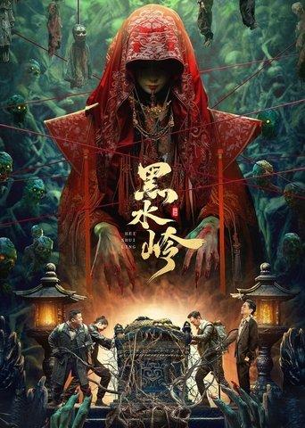 Blackwater Ridge film afişi