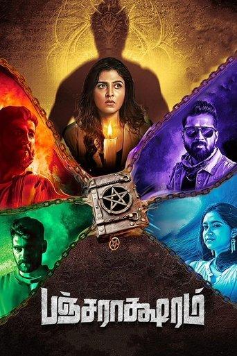 Pancharaaksharam film afişi