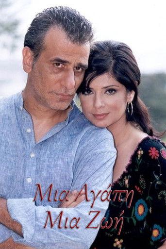 Μια αγάπη μια ζωή dizi afişi