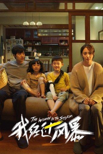 The Woman in the Storm film afişi