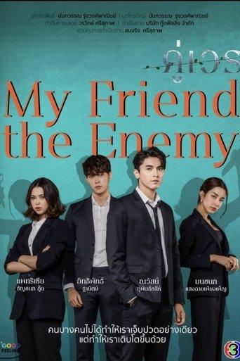My Friend, the Enemy dizi afişi