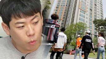 Global Project (4) - Dangerous Visiting