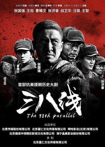 The 38th Parallel dizi afişi