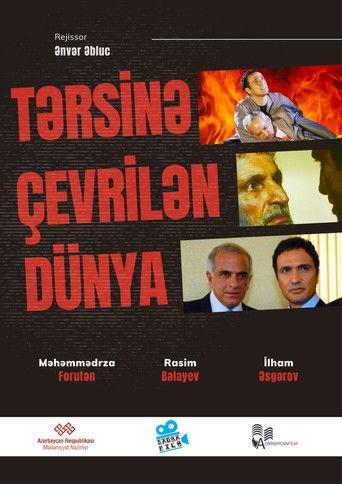 The Turned World film afişi