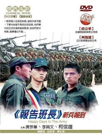 Yes, Sir film afişi