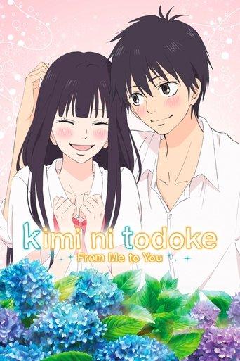 From Me to You: Kimi ni Todoke dizi afişi