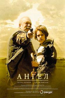 Angel film afişi