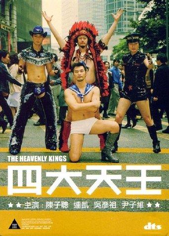 The Heavenly Kings film afişi