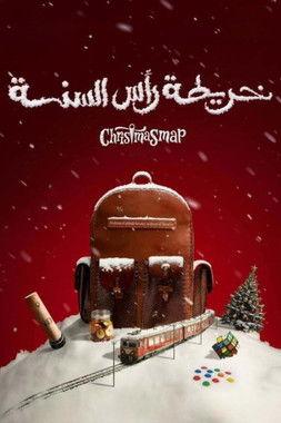 New Year's Map film afişi