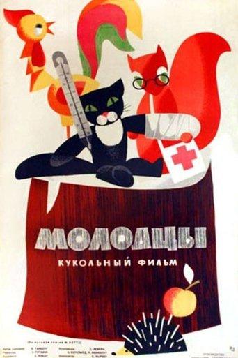 Animal Acupuncturists film afişi