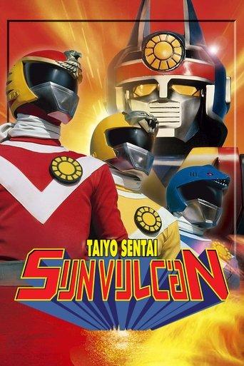 Taiyo Sentai Sun Vulcan: The Movie film afişi
