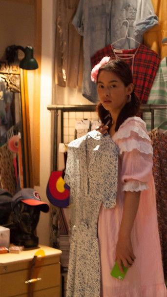 Dreams Come True film afişi