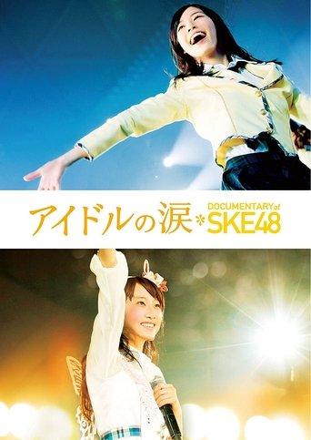 Idols' Tears: Documentary of SKE48 film afişi