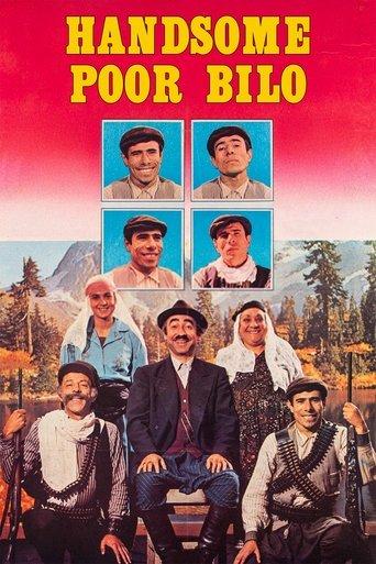 Handsome Poor Bilo film afişi