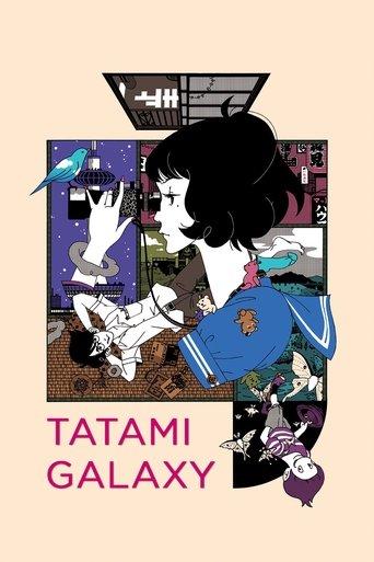 The Tatami Galaxy dizi afişi
