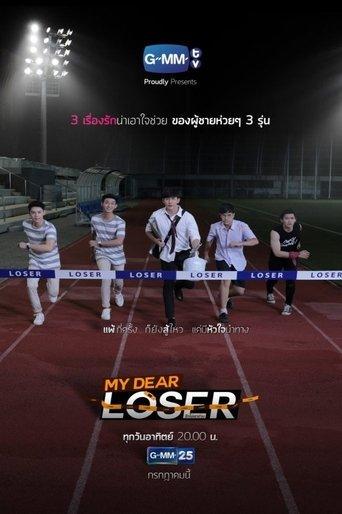 My Dear Loser dizi afişi