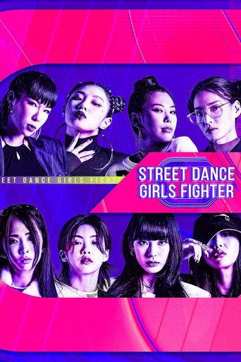 Street Dance Girls Fighter dizi afişi