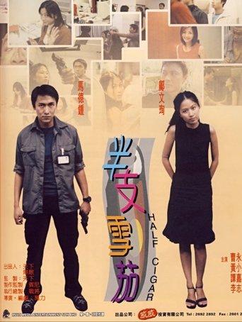 Half Cigar film afişi