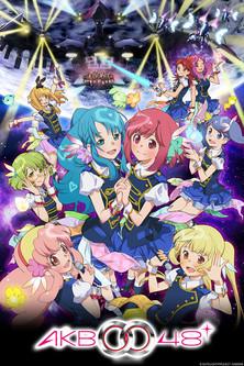 AKB0048 dizi afişi