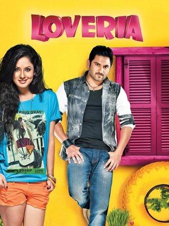 Loveria film afişi