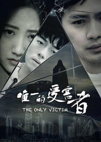 The Only Victim film afişi